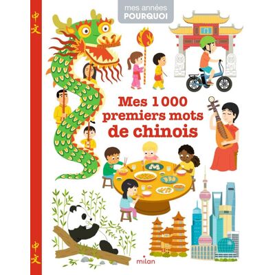 Collectif Mes 1.000 Premiers Mots De Chinois - Publicité Collectif Mes 1.000 Premiers Mots De Chinois - Publicité