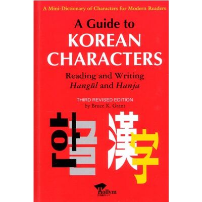 Grant, Bruce K. Guide To Korean Characters: Reading And Writing Hangul And Hania - Publicité Grant, Bruce K. Guide To Korean Characters: Reading And Writing Hangul And Hania - Publicité
