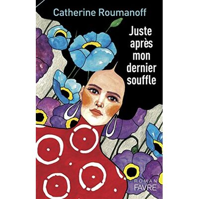 Juste Après Mon Dernier Souffle - Publicité Juste Après Mon Dernier Souffle - Publicité