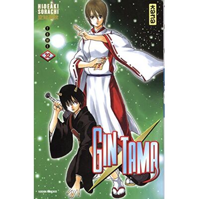 Hideaki Sorachi Gin Tama. Vol. 32 - Publicité Hideaki Sorachi Gin Tama. Vol. 32 - Publicité