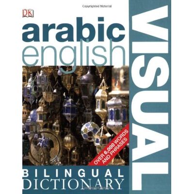 Dorling Kindersley Arabic-English Visual Bilingual Dictionary (Dk Bilingual Dictionaries) - Publicité Dorling Kindersley Arabic-English Visual Bilingual Dictionary (Dk Bilingual Dictionaries) - Publicité