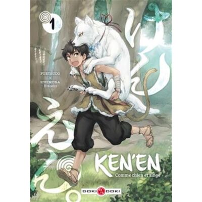 Ken'En : Comme Chien Et Singe. Vol. 1 - Publicité Ken'En : Comme Chien Et Singe. Vol. 1 - Publicité