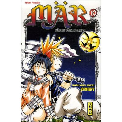 Nobuyuki Anzai Mär : Märchen Awaken Romance. Vol. 10 - Publicité Nobuyuki Anzai Mär : Märchen Awaken Romance. Vol. 10 - Publicité