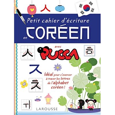 Carine Girac-Marinier Petit Cahier D'Écriture En Coréen Avec Pucca - Publicité Carine Girac-Marinier Petit Cahier D'Écriture En Coréen Avec Pucca - Publicité