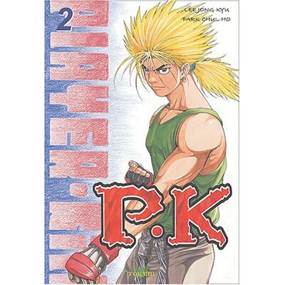 Jong-Kyu Lee Pk, Player Kill. Vol. 2 - Publicité Jong-Kyu Lee Pk, Player Kill. Vol. 2 - Publicité