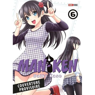 Man-Ken. Vol. 6 - Publicité Man-Ken. Vol. 6 - Publicité
