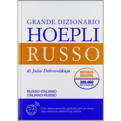 Julia Dobrovolskaja Grande Dizionario Russo-Italiano, Italiano-Russo - Publicité Julia Dobrovolskaja Grande Dizionario Russo-Italiano, Italiano-Russo - Publicité