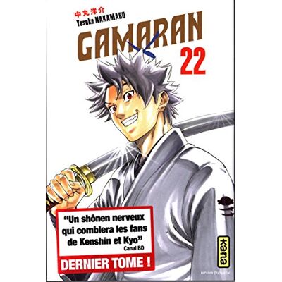 Yosuke Nakamaru Gamaran. Vol. 22 - Publicité Yosuke Nakamaru Gamaran. Vol. 22 - Publicité
