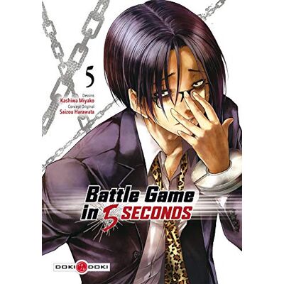 Battle Game In 5 Seconds. Vol. 5 - Publicité Battle Game In 5 Seconds. Vol. 5 - Publicité