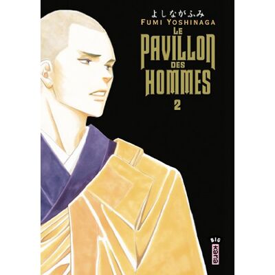 Fumi Yoshinaga Le Pavillon Des Hommes. Vol. 2 - Publicité Fumi Yoshinaga Le Pavillon Des Hommes. Vol. 2 - Publicité