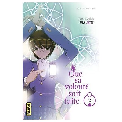 Tamiki Wakaki Que Sa Volonté Soit Faite. Vol. 2 - Publicité Tamiki Wakaki Que Sa Volonté Soit Faite. Vol. 2 - Publicité