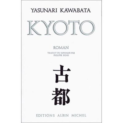 Yasunari Kawabata Kyôto - Publicité Yasunari Kawabata Kyôto - Publicité