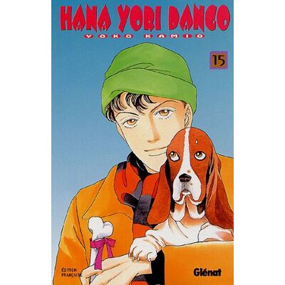 Yoko Kamio Hana Yori Dango. Vol. 15 - Publicité Yoko Kamio Hana Yori Dango. Vol. 15 - Publicité