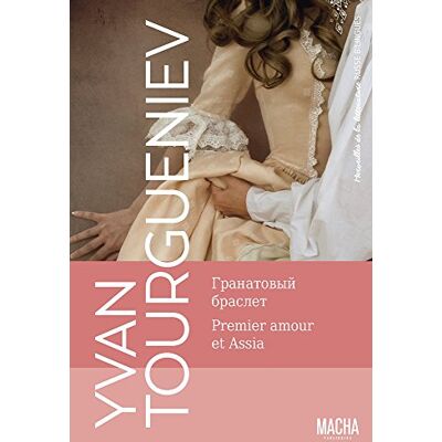Yvan Tourgueniev Annouchka. Premier Amour - Publicité Yvan Tourgueniev Annouchka. Premier Amour - Publicité