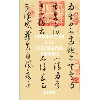Anonyme Introduction À La Calligraphie Chinoise - Publicité Anonyme Introduction À La Calligraphie Chinoise - Publicité