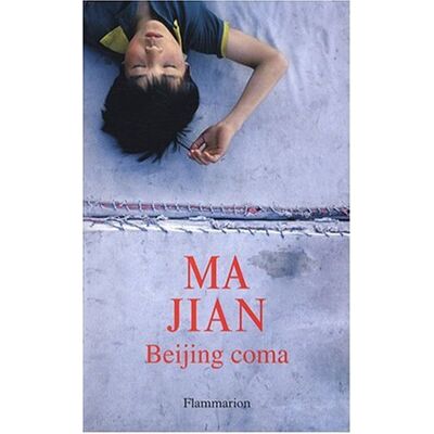 Ma Jian Beijing Coma - Publicité Ma Jian Beijing Coma - Publicité