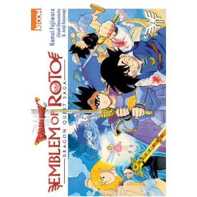 Kamui Fujiwara Dragon Quest Saga : Emblem Of Roto. Vol. 2 - Publicité Kamui Fujiwara Dragon Quest Saga : Emblem Of Roto. Vol. 2 - Publicité