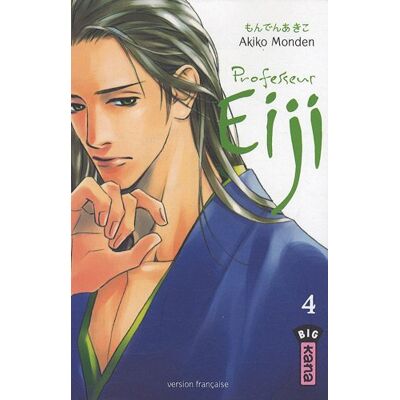 Akiko Monden Professeur Eiji. Vol. 4 - Publicité Akiko Monden Professeur Eiji. Vol. 4 - Publicité