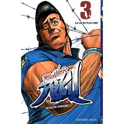Shinobu Seguchi Prisonnier Riku. Vol. 3. La Loi Du Plus Fort - Publicité Shinobu Seguchi Prisonnier Riku. Vol. 3. La Loi Du Plus Fort - Publicité