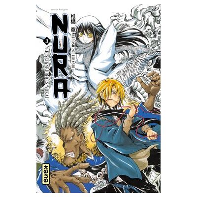 Hiroshi Shiibashi Nura, Le Seigneur Des Yôkai. Vol. 3 - Publicité Hiroshi Shiibashi Nura, Le Seigneur Des Yôkai. Vol. 3 - Publicité