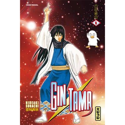 Hideaki Sorachi Gin Tama. Vol. 6 - Publicité Hideaki Sorachi Gin Tama. Vol. 6 - Publicité