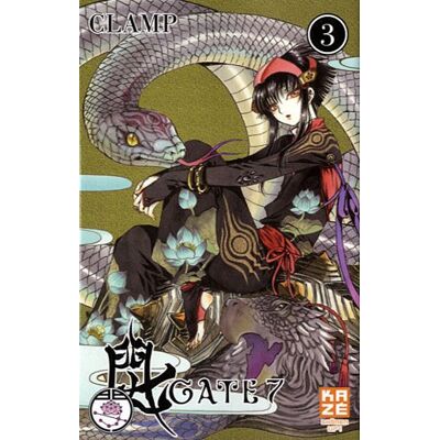 Clamp Gate 7. Vol. 3 - Publicité Clamp Gate 7. Vol. 3 - Publicité