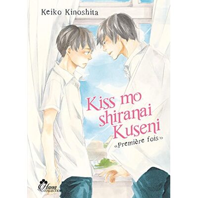 Keiko Kinoshita Kiss Mo Shiranai Kuseni. Vol. 1. Première Fois - Publicité Keiko Kinoshita Kiss Mo Shiranai Kuseni. Vol. 1. Première Fois - Publicité