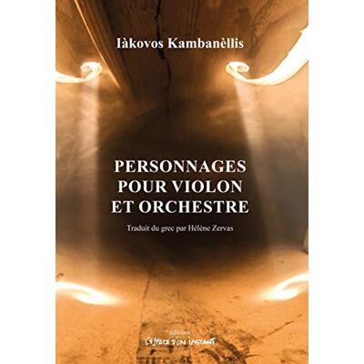 Iakovos Kambanellis Personnages Pour Violon Et Orchestre - Publicité Iakovos Kambanellis Personnages Pour Violon Et Orchestre - Publicité