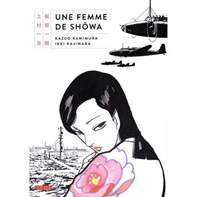 Une Femme De Shôwa - Publicité Une Femme De Shôwa - Publicité