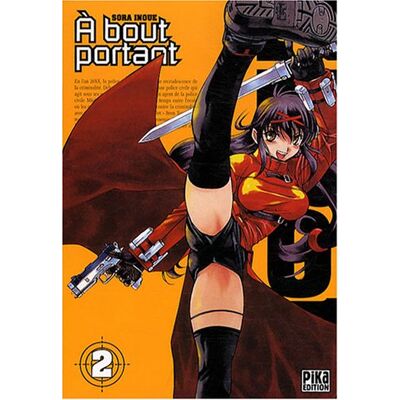 Sora Inoue Zeroin : À Bout Portant. Vol. 2 - Publicité Sora Inoue Zeroin : À Bout Portant. Vol. 2 - Publicité