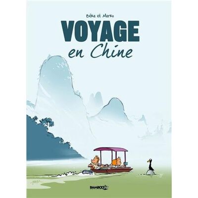 Voyage En Chine. Vol. 1 - Publicité Voyage En Chine. Vol. 1 - Publicité