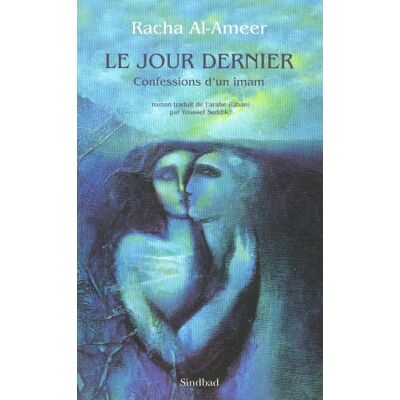 Racha Al-Ameer Le Jour Dernier : Confessions D'Un Imam - Publicité Racha Al-Ameer Le Jour Dernier : Confessions D'Un Imam - Publicité