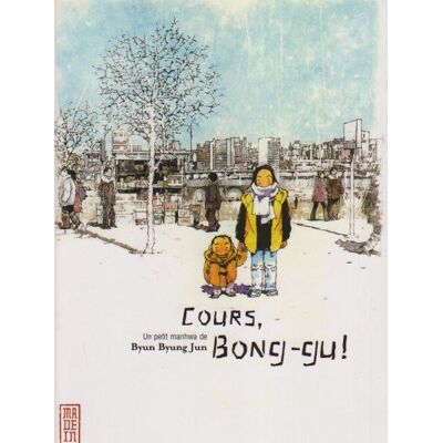 Byun, Byung Jun Cours, Bong-Gu !. Vol. 1 - Publicité Byun, Byung Jun Cours, Bong-Gu !. Vol. 1 - Publicité