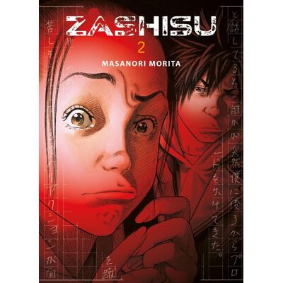 Masanori Morita Zashisu 02: Fesselnder Suspense-Horror Mit Einem Mordfall, Einem Mysteriösen Manuskript Und Einer Einladung Zum Klassentreffen - Publicité Masanori Morita Zashisu 02: Fesselnder Suspense-Horror Mit Einem Mordfall, Einem Mysteriösen Manuskript Und Einer Einladung Zum Klassentreffen - Publicité