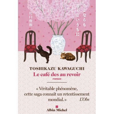 Toshikazu Kawaguchi Le Café Des Au Revoir - Publicité Toshikazu Kawaguchi Le Café Des Au Revoir - Publicité