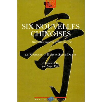 Anonyme Six Nouvelles Chinoises. Vol. 1 - Publicité Anonyme Six Nouvelles Chinoises. Vol. 1 - Publicité
