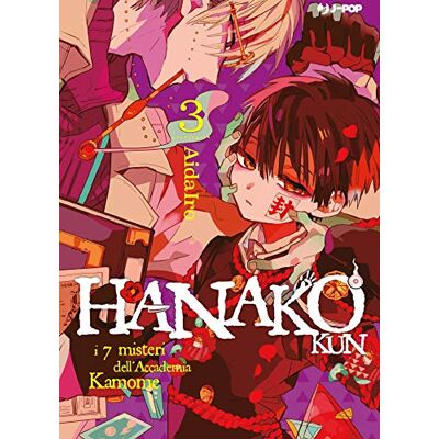 Hanako-Kun. I 7 Misteri Dell'Accademia Kamome - Publicité Hanako-Kun. I 7 Misteri Dell'Accademia Kamome - Publicité