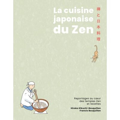 Hiroko Kikuchi-Bouquillon La Cuisine Japonaise Du Zen : Reportages Au Coeur Des Temples Zen Et Recettes - Publicité Hiroko Kikuchi-Bouquillon La Cuisine Japonaise Du Zen : Reportages Au Coeur Des Temples Zen Et Recettes - Publicité