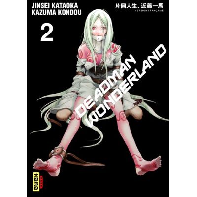 Jinsei Kataoka Deadman Wonderland. Vol. 2 - Publicité Jinsei Kataoka Deadman Wonderland. Vol. 2 - Publicité