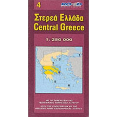 Central Greece, Map (Maps Of Greece) - Publicité Central Greece, Map (Maps Of Greece) - Publicité