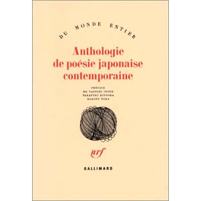 Collectif Anthologie De Poésie Japonaise Contemporaine - Publicité Collectif Anthologie De Poésie Japonaise Contemporaine - Publicité