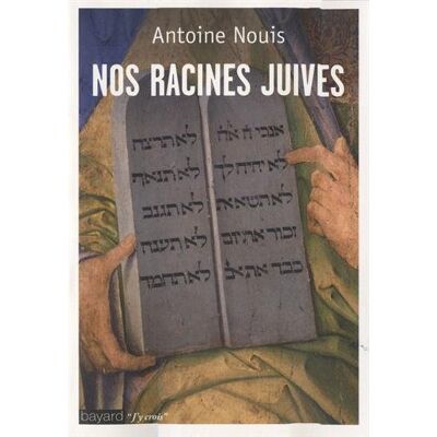 Nos Racines Juives - Publicité Nos Racines Juives - Publicité