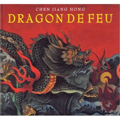 Chen, Jian Hong Dragon De Feu - Publicité Chen, Jian Hong Dragon De Feu - Publicité
