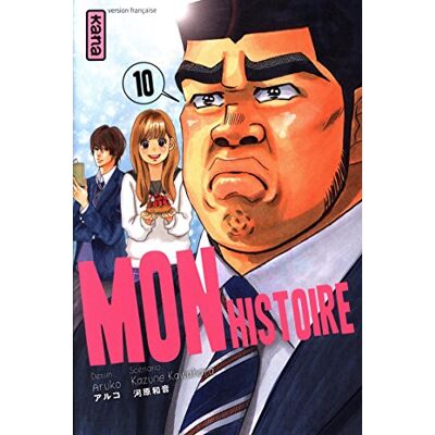 Kazune Kawahara Mon Histoire. Vol. 10 - Publicité Kazune Kawahara Mon Histoire. Vol. 10 - Publicité