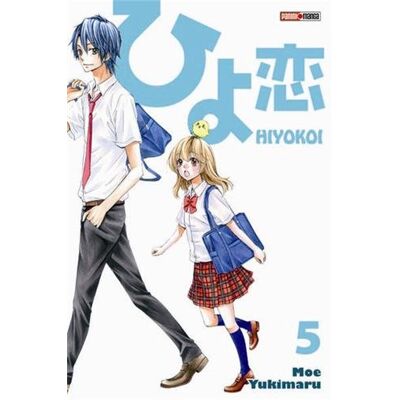 Moe Yukimaru Hiyokoi. Vol. 5 - Publicité Moe Yukimaru Hiyokoi. Vol. 5 - Publicité