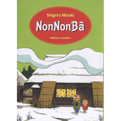 Shigeru Mizuki Nonnonbâ - Publicité Shigeru Mizuki Nonnonbâ - Publicité