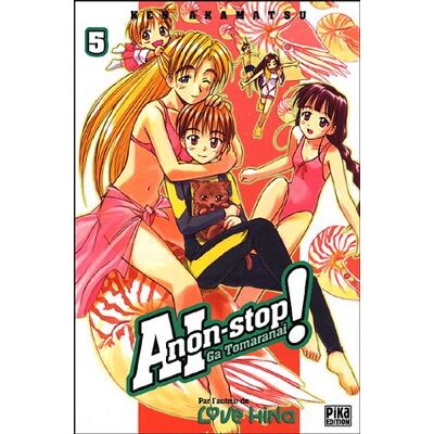 Ken Akamatsu Aï Ga Tomaranaï Non Stop !. Vol. 5 - Publicité Ken Akamatsu Aï Ga Tomaranaï Non Stop !. Vol. 5 - Publicité