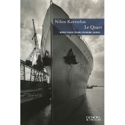 Nikos Kavvadias Le Quart - Publicité Nikos Kavvadias Le Quart - Publicité