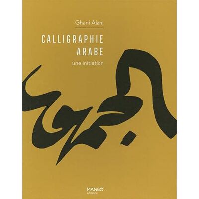 Ghani Alani Calligraphie Arabe : Une Initiation - Publicité Ghani Alani Calligraphie Arabe : Une Initiation - Publicité