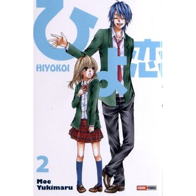 Moe Yukimaru Hiyokoi. Vol. 2 - Publicité Moe Yukimaru Hiyokoi. Vol. 2 - Publicité